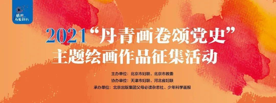 寻找沙漠珍宝